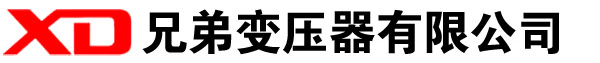 松北干式变压器厂家
